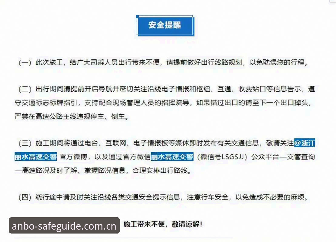 安博综合体育官方指引对比教程：2026版安全入口与登录地址全解析